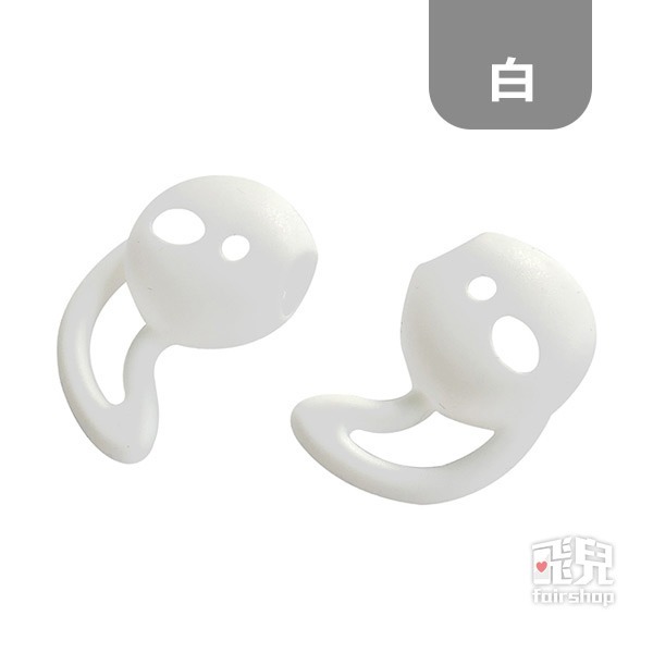 專用《Airpods PRO 藍芽耳機防丟耳塞保護套》耳機套 防塵套 矽膠套 防髒 防汙 替換耳塞【飛兒】-細節圖3