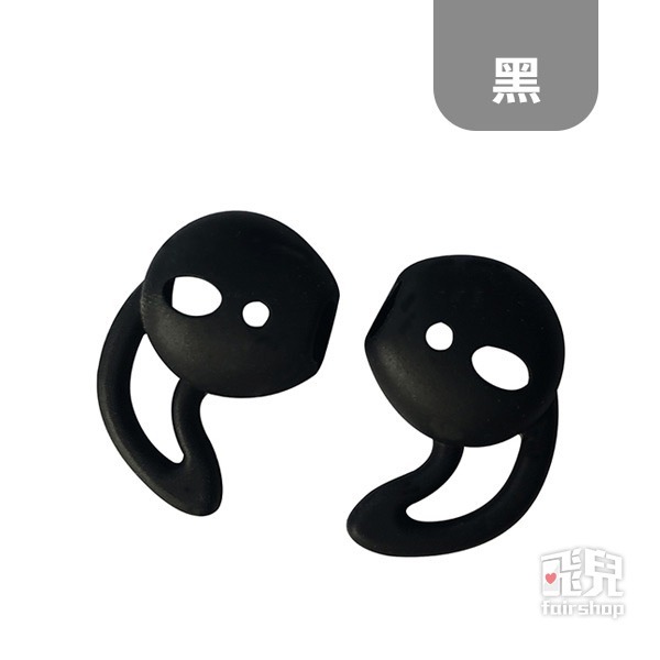 專用《Airpods PRO 藍芽耳機防丟耳塞保護套》耳機套 防塵套 矽膠套 防髒 防汙 替換耳塞【飛兒】-細節圖4