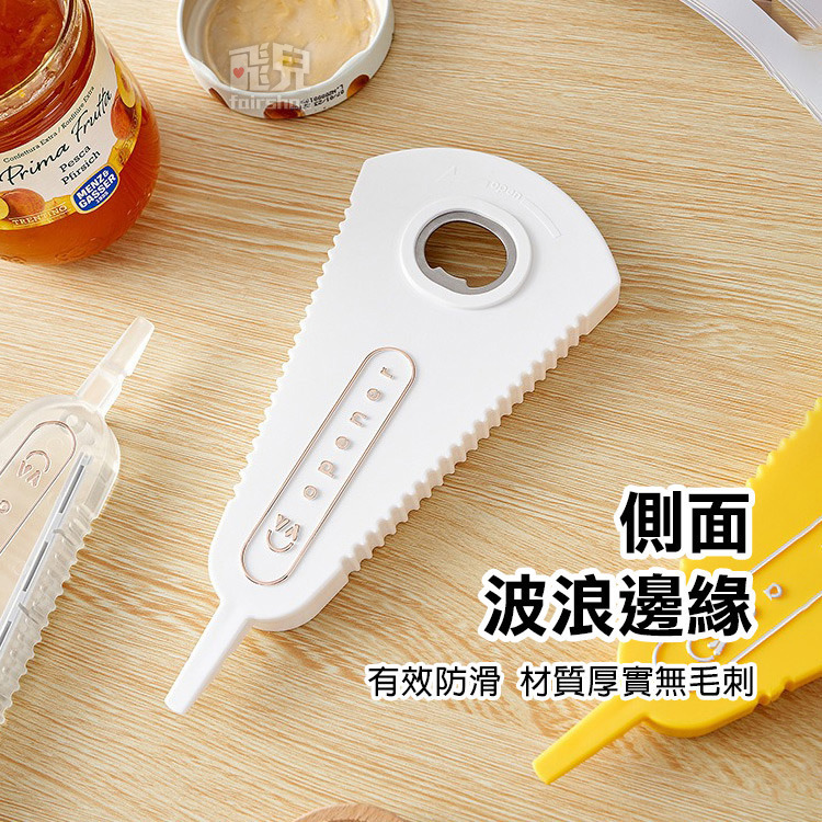 《多功能省力開罐器》KM5099 磁力吸附！省力防滑！通用萬能！轉拉敲擰 易收納 開瓶器 開罐神器 擰蓋器【飛兒】-細節圖3