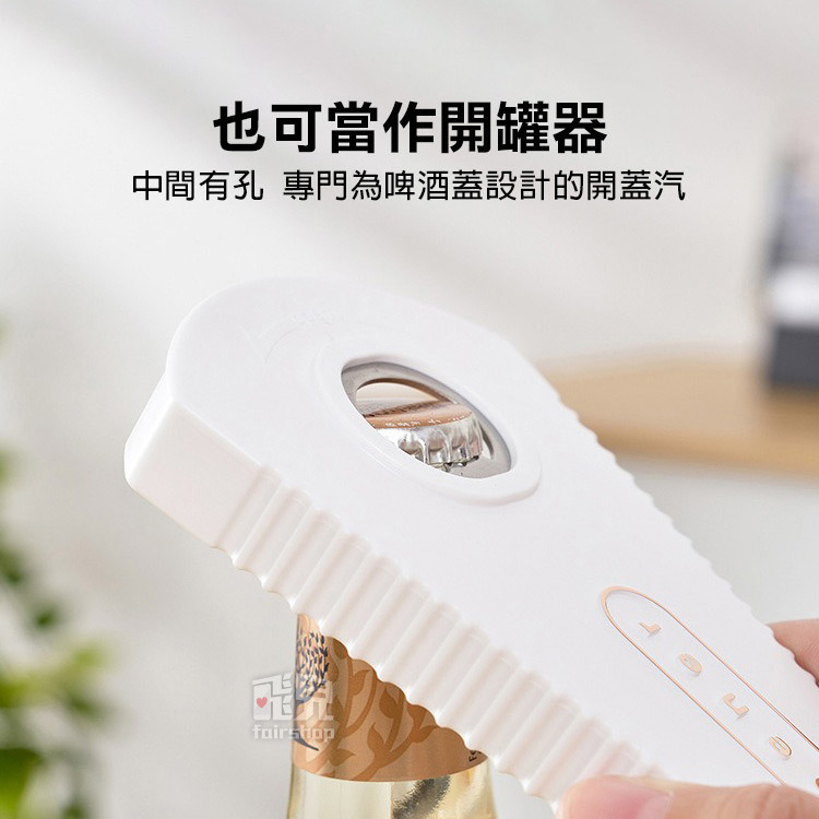 《多功能省力開罐器》KM5099 磁力吸附！省力防滑！通用萬能！轉拉敲擰 易收納 開瓶器 開罐神器 擰蓋器【飛兒】-細節圖6