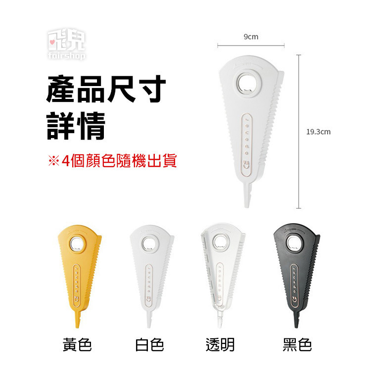 《多功能省力開罐器》KM5099 磁力吸附！省力防滑！通用萬能！轉拉敲擰 易收納 開瓶器 開罐神器 擰蓋器【飛兒】-細節圖8