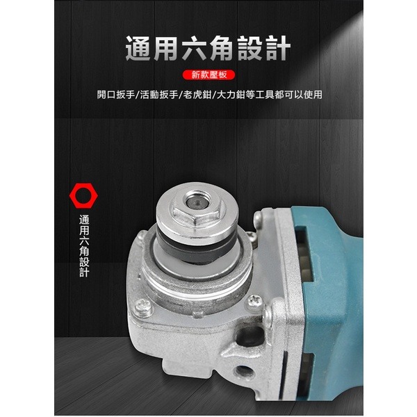 《砂輪機螺母壓板 100mm上下壓板組》六角螺帽易拆裝 角磨機 砂輪機 手磨機 切割機 六角壓板 不鏽鋼壓板【飛兒】 7-細節圖5