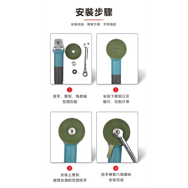 《砂輪機螺母壓板 100mm上下壓板組》六角螺帽易拆裝 角磨機 砂輪機 手磨機 切割機 六角壓板 不鏽鋼壓板【飛兒】 7-細節圖8