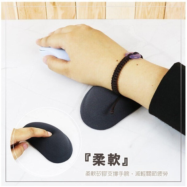 《infotec MINI舒壓護腕墊 INF-MA-104》矽膠護腕滑鼠墊 手腕保護墊 電腦滑鼠護腕 (A) 【飛兒19-細節圖3