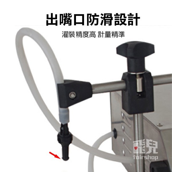 《液體定量 分裝機 GFK160 (10ML~3500ML)》灌裝機 液體分裝器 礦泉水自動灌裝機 飲料【飛兒】20-4-細節圖4