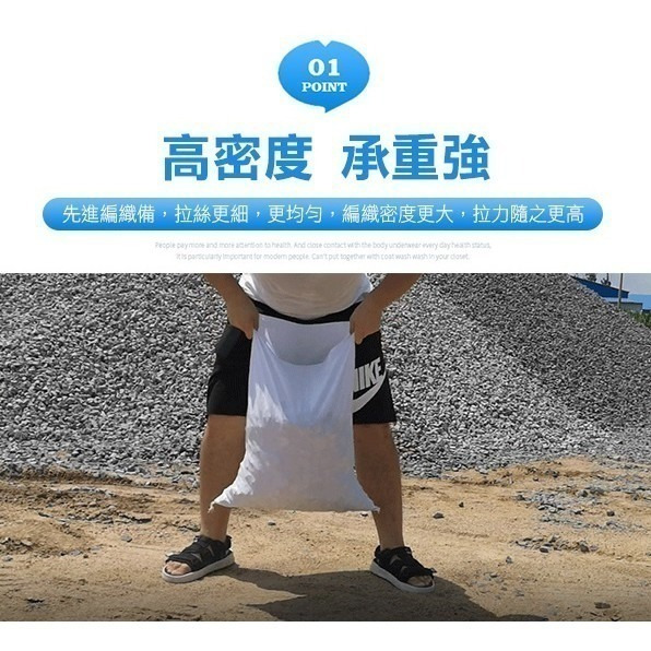 白色編織袋 50*82 / 70*113 搬家袋 加厚袋 打包袋 蛇皮袋 尼龍袋 麵粉袋 蛇皮紋 麻布袋【飛兒】2-8-細節圖2