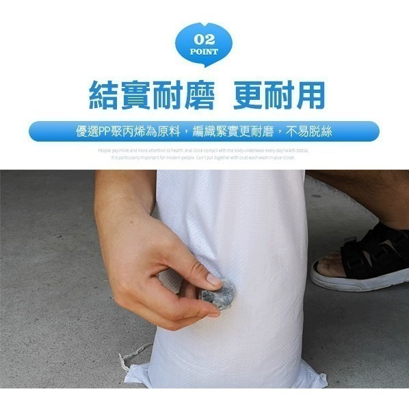 白色編織袋 50*82 / 70*113 搬家袋 加厚袋 打包袋 蛇皮袋 尼龍袋 麵粉袋 蛇皮紋 麻布袋【飛兒】2-8-細節圖3