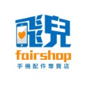《2口網路切換器 RJ45切換器》高速傳輸！網路轉換器 分享器 共享器 網路分配器 RJ45網絡共享器【飛兒】 15-1-規格圖9