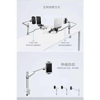 【飛兒】埃普 OA-9X UP-10 懶人支架 平板 筆電 床頭支架 可換托架 iPad 05 18-5-細節圖2