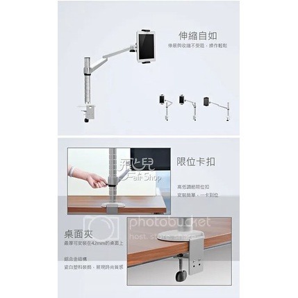 【飛兒】埃普 OA-2S UP-9 懶人支架 平板 床頭支架 可換托架 iPad Air 05 18-5-細節圖4