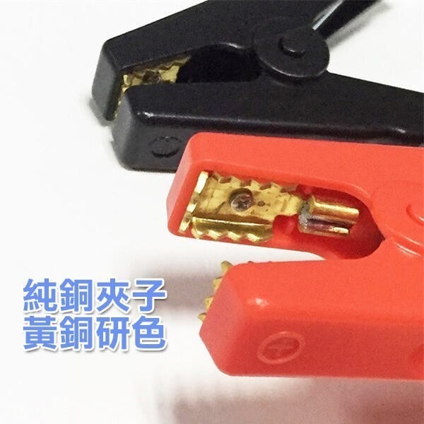 救車電源專用救車電瓶夾 DC12V 0-200A 電瓶夾 鱷魚夾 救車夾 多項保護功能 救車電源夾 255【飛兒】12-細節圖2