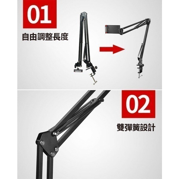 《(A)桌夾式平板手機支架》可折疊伸縮！手機平板支架 伸縮支架 平板架 懸臂桌夾支架 追劇直播手機架 桌用手機架【飛兒】-細節圖2