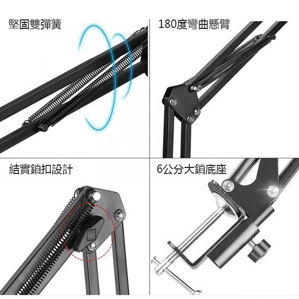 《(A)桌夾式平板手機支架》可折疊伸縮！手機平板支架 伸縮支架 平板架 懸臂桌夾支架 追劇直播手機架 桌用手機架【飛兒】-細節圖3