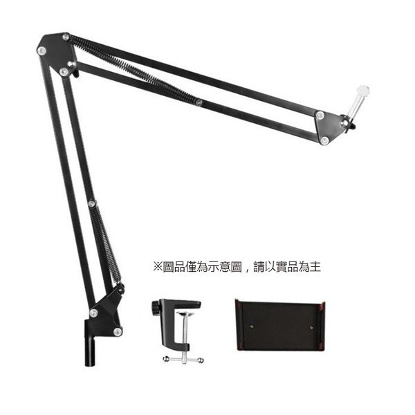《(A)桌夾式平板手機支架》可折疊伸縮！手機平板支架 伸縮支架 平板架 懸臂桌夾支架 追劇直播手機架 桌用手機架【飛兒】-細節圖7