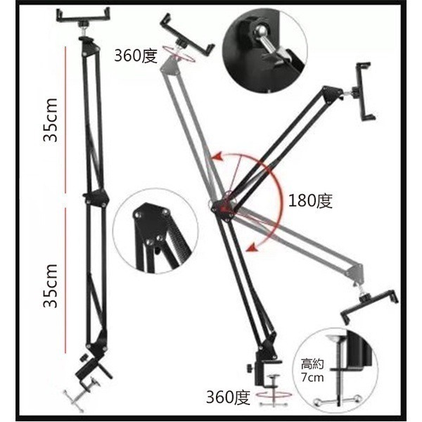 《(A)桌夾式平板手機支架》可折疊伸縮！手機平板支架 伸縮支架 平板架 懸臂桌夾支架 追劇直播手機架 桌用手機架【飛兒】-細節圖8