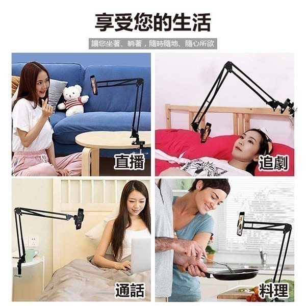 《(A)桌夾式平板手機支架》可折疊伸縮！手機平板支架 伸縮支架 平板架 懸臂桌夾支架 追劇直播手機架 桌用手機架【飛兒】-細節圖9