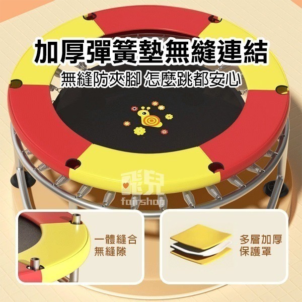 免運！《兒童護網跳跳床 基本款 單槓款 單槓+吊椅+沙袋 48/60吋》蹦蹦床 彈跳床 健身蹦床【飛兒】-細節圖7