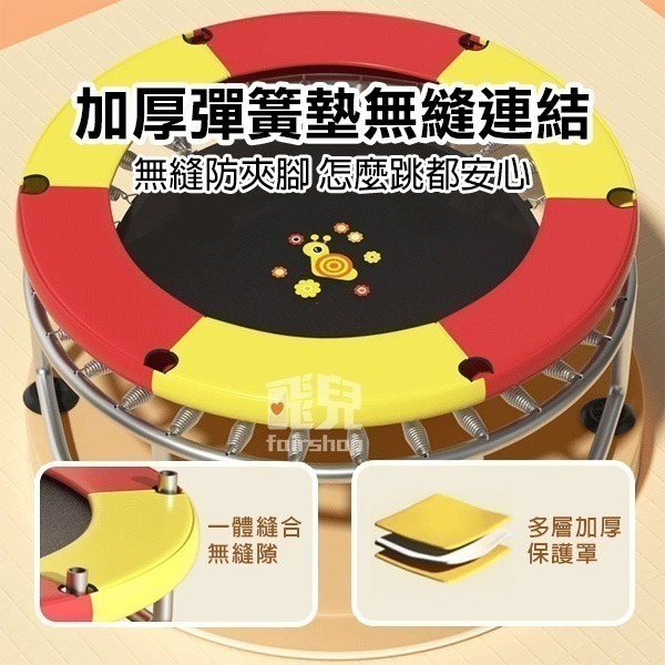 免運！《兒童護網跳跳床 基本款 單槓款 單槓+吊椅+沙袋 48/60吋》蹦蹦床 彈跳床 健身蹦床【飛兒】-細節圖7