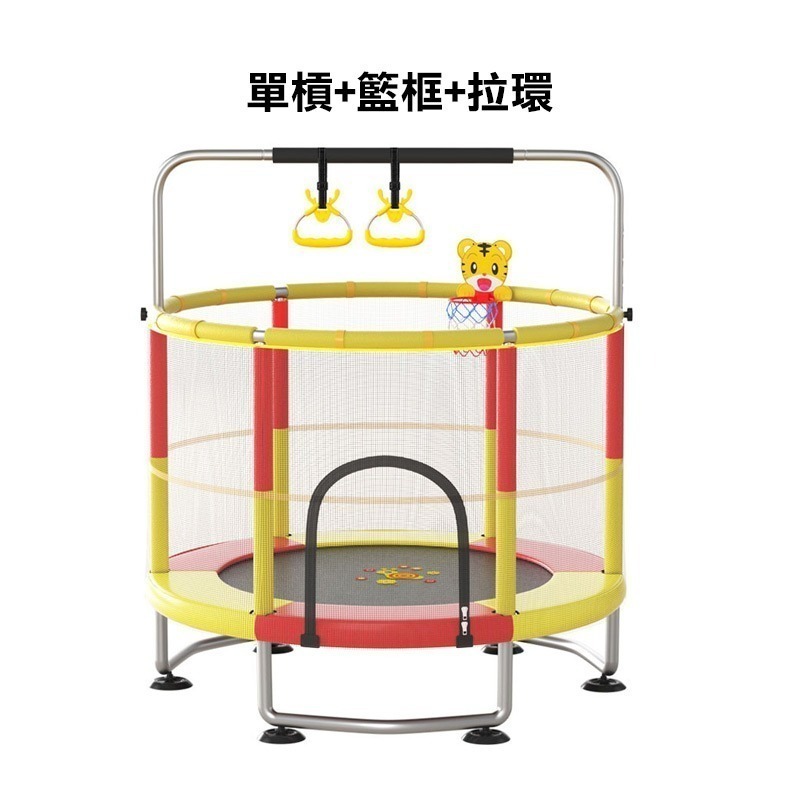 免運！《兒童護網跳跳床 基本款 單槓款 單槓+吊椅+沙袋 48/60吋》蹦蹦床 彈跳床 健身蹦床【飛兒】-規格圖9