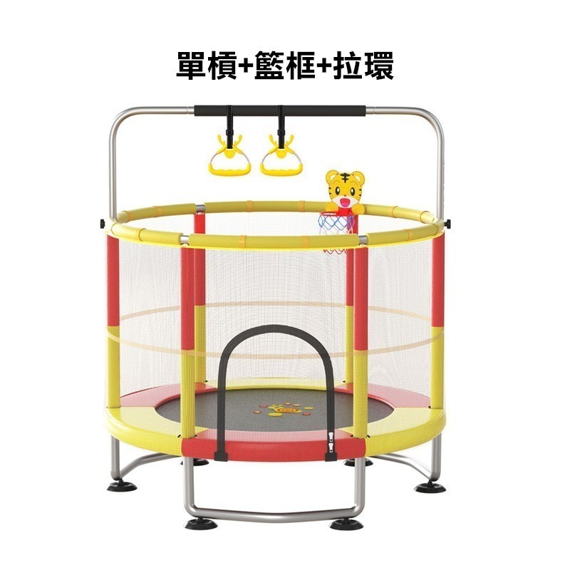 免運！《兒童護網跳跳床 基本款 單槓款 單槓+吊椅+沙袋 48/60吋》蹦蹦床 彈跳床 健身蹦床【飛兒】-規格圖9