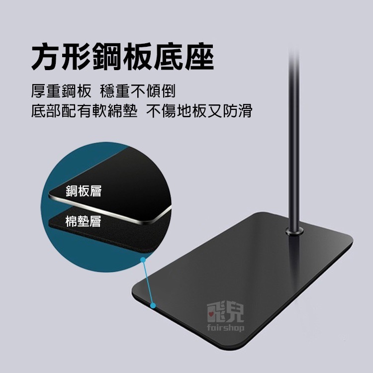 《infotec 落地式手機平板支架》追劇！直播！解放雙手！手機平板支架 伸縮支架 平板架 懸臂(A)【飛兒】18-5-細節圖3