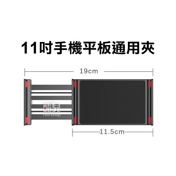 《infotec 落地式手機平板支架》追劇！直播！解放雙手！手機平板支架 伸縮支架 平板架 懸臂(A)【飛兒】18-5-細節圖5