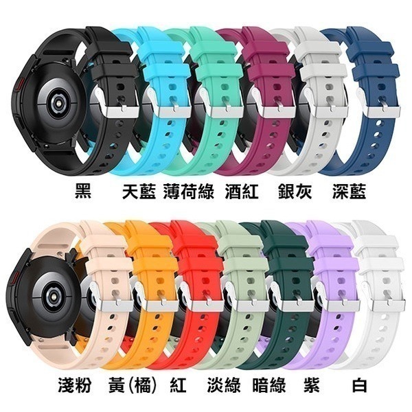 出清特價《矽膠錶帶 galaxy watch4 classic》腕帶 錶帶 素面錶帶 矽膠手環【飛兒】17-36-細節圖2