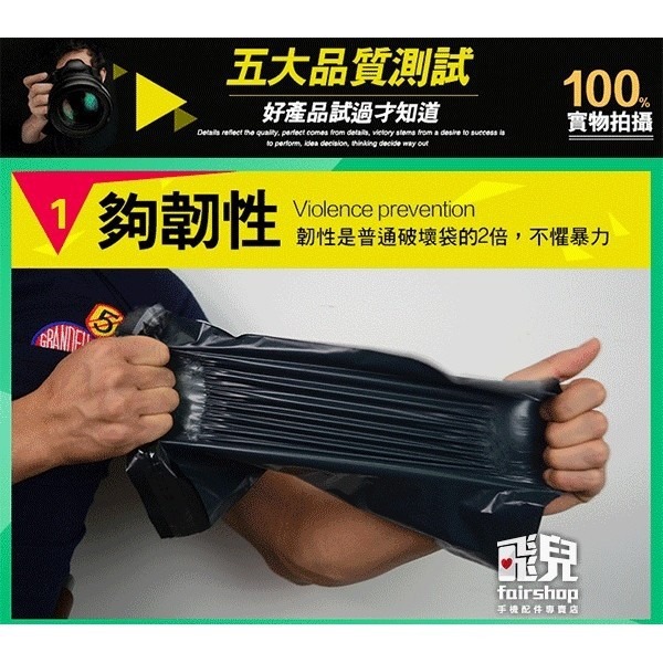 28*42CM 100入 快遞袋 網拍包裝袋寄件袋便利袋宅配袋網拍破壞袋 7-11 交貨便店到店袋 物流袋 自黏袋-細節圖2