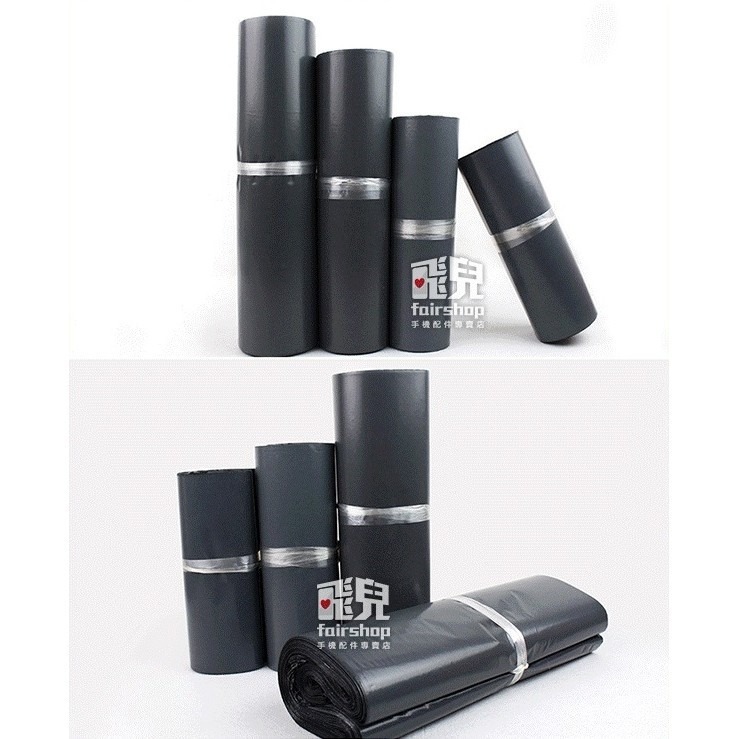 28*42CM 100入 快遞袋 網拍包裝袋寄件袋便利袋宅配袋網拍破壞袋 7-11 交貨便店到店袋 物流袋 自黏袋-細節圖5