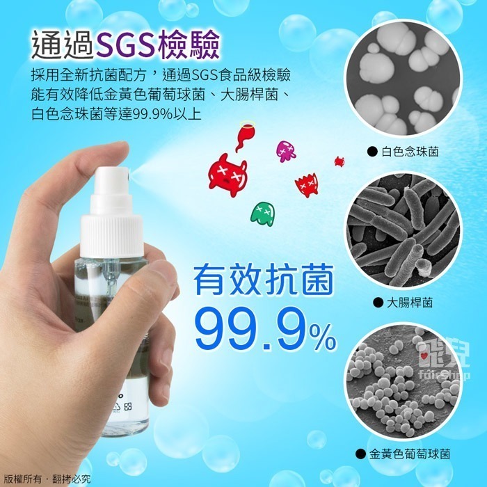 《aibo升級版觸控螢幕專用去污抗菌清潔組 LY-CK20》去汙抗菌 擦拭螢幕 手機螢幕清潔 平板清潔(A【飛兒】Z28-細節圖4