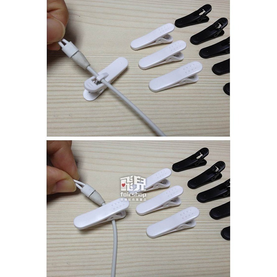 特價出清《耳機線夾 一般款》防拉扯 耳機夾 耳機線夾 領夾 衣領夾 線夾 防滑 收線器 線夾【飛兒】 19-1-43-細節圖3