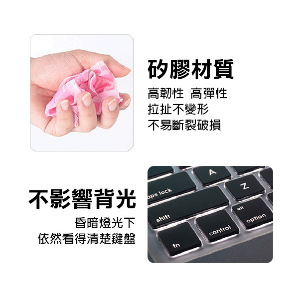 注音版 彩色鍵盤膜 2018 MacBook Air 13吋 (A1932)【飛兒】-細節圖4