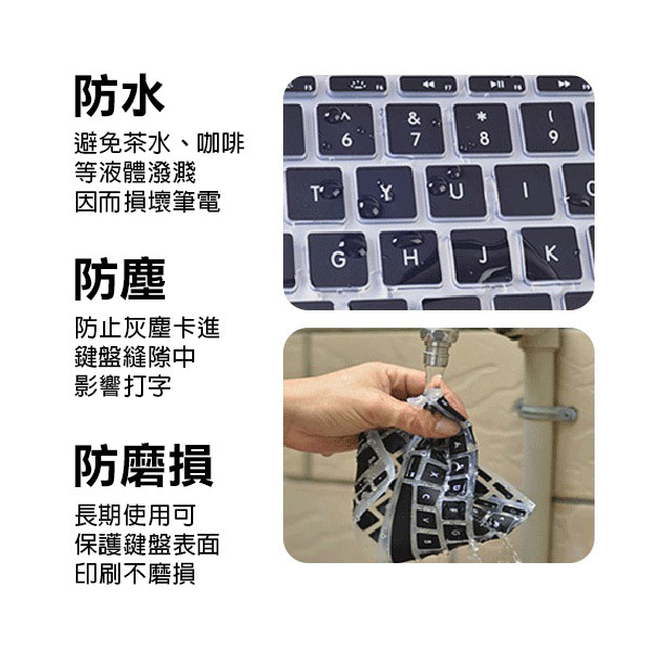 注音版 彩色鍵盤膜 2018 MacBook Air 13吋 (A1932)【飛兒】-細節圖5