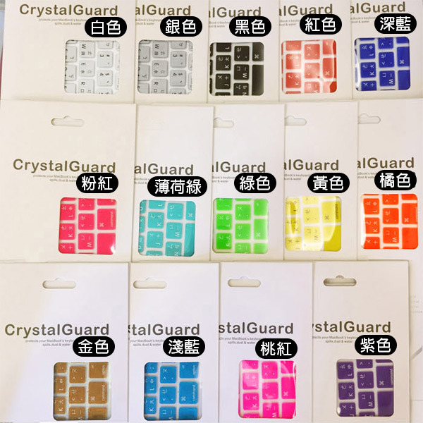 注音版 彩色鍵盤膜 2018 MacBook Air 13吋 (A1932)【飛兒】-細節圖7