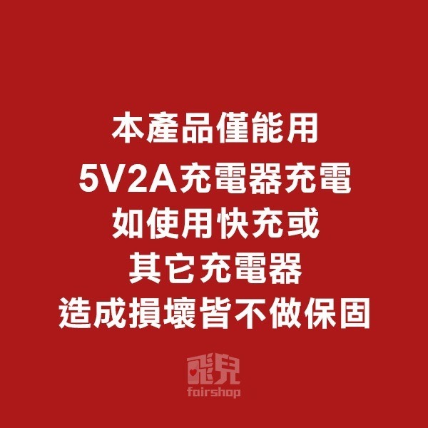 《馬桶感應沖水器》自動沖水 沖水感應 紅外線沖水 坐廁感應 免接觸沖水 馬桶沖水器【飛兒】20-3-51-細節圖2