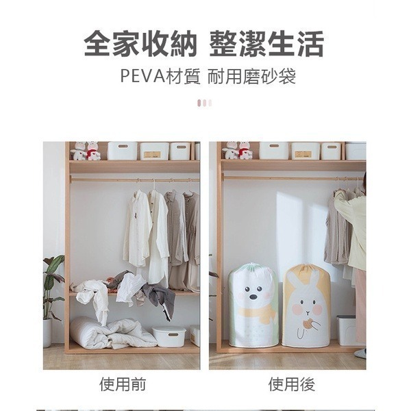 韓風收納袋！《棉被收納袋/PEVA圓筒型束口棉被袋》 衣物 棉被 加厚 收納袋 防水收納袋 手提 大容量收納袋【飛兒】-細節圖3