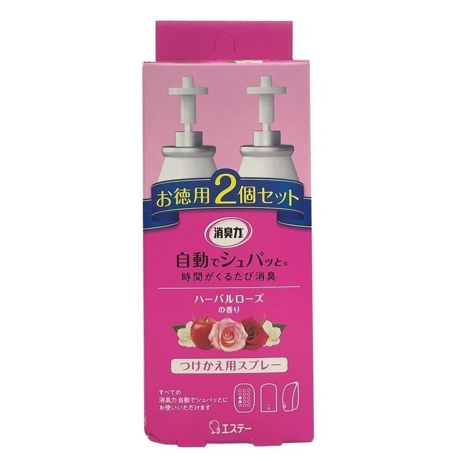 《ST 自動消臭 芳香噴霧》主體機 補充瓶 芳香劑 消臭劑 芳香機 廁所芳香 消臭噴霧【飛兒】-細節圖6