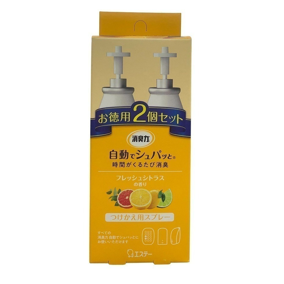 《ST 自動消臭 芳香噴霧》主體機 補充瓶 芳香劑 消臭劑 芳香機 廁所芳香 消臭噴霧【飛兒】-細節圖8