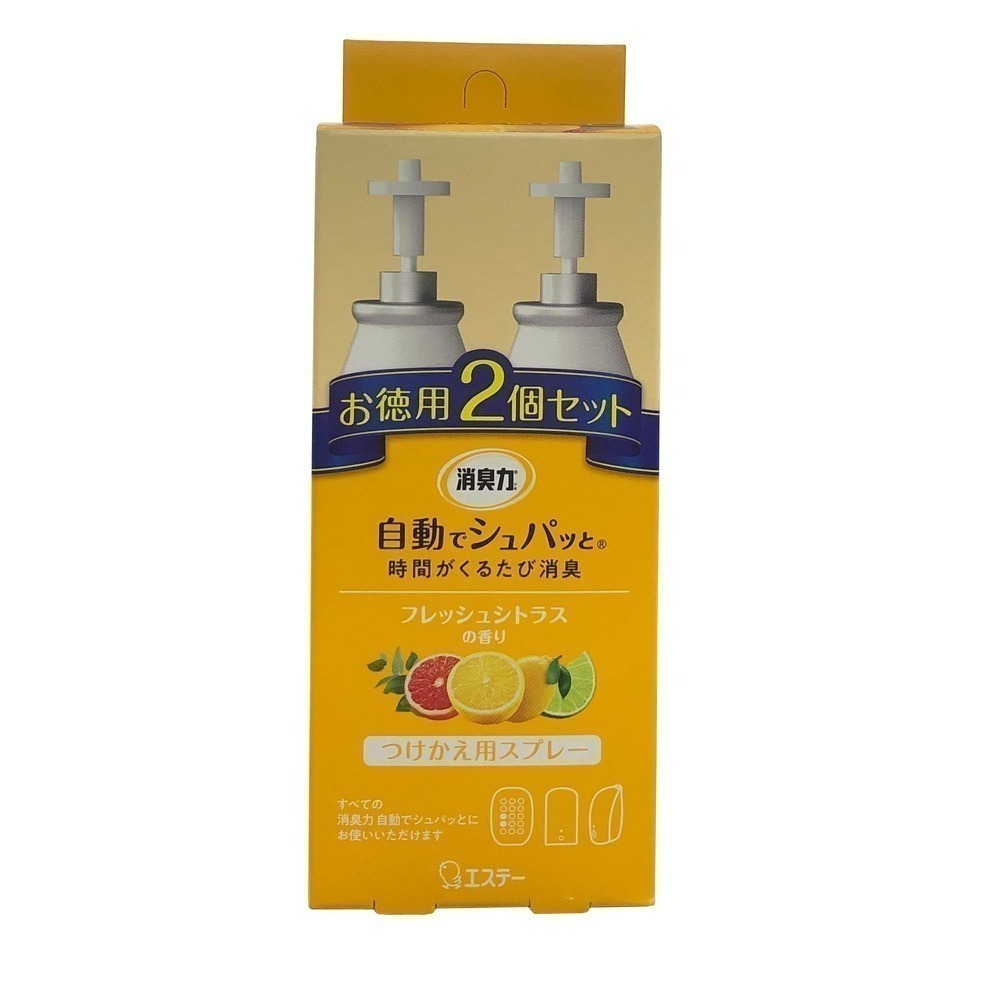 《ST 自動消臭 芳香噴霧》主體機 補充瓶 芳香劑 消臭劑 芳香機 廁所芳香 消臭噴霧【飛兒】-細節圖8