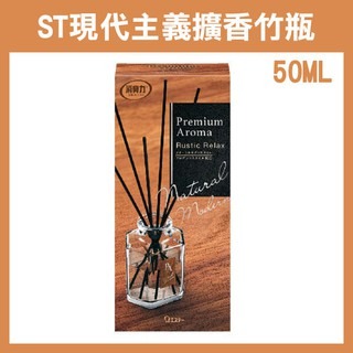 (JP079) 自然風柑橘香 50ML