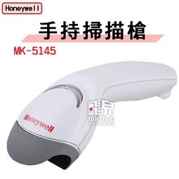 出清特價！《Honeywell MK-5145 手持掃描槍》 條碼雷射掃描器/巴槍 一維條碼【飛兒】