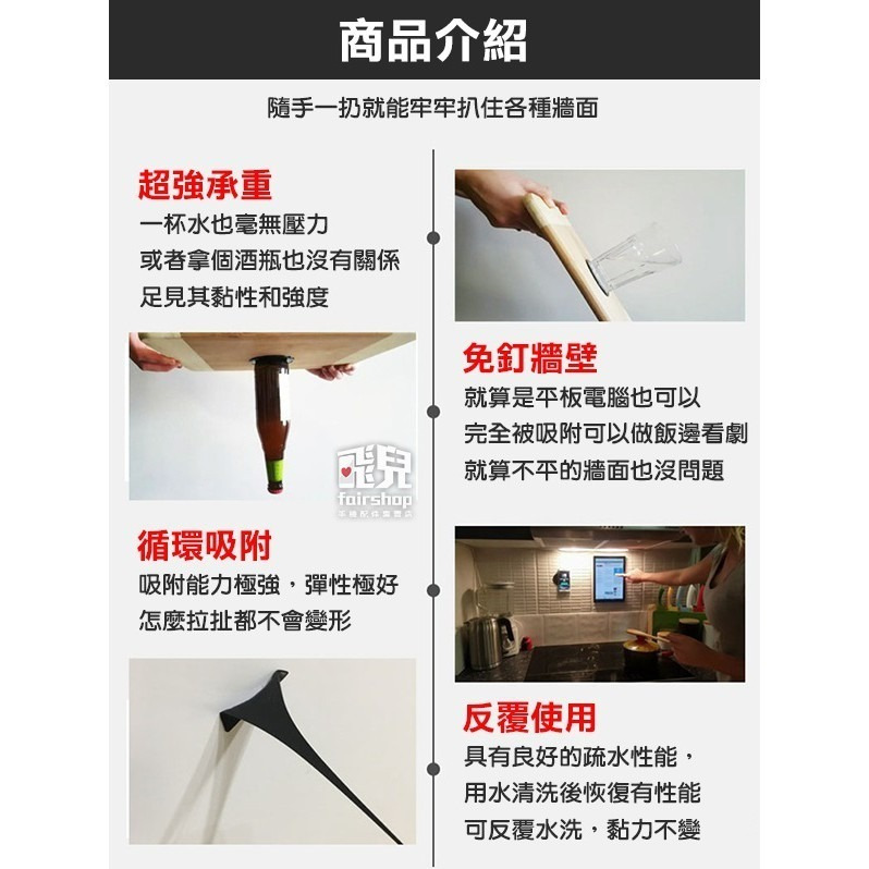 神奇反重力 膠墊 神奇膠墊 萬能貼 反重力貼黏膠 強力掛鉤 吸盤凝膠墊 防滑墊 奈米吸附 吸墊【飛兒】Z42-細節圖2