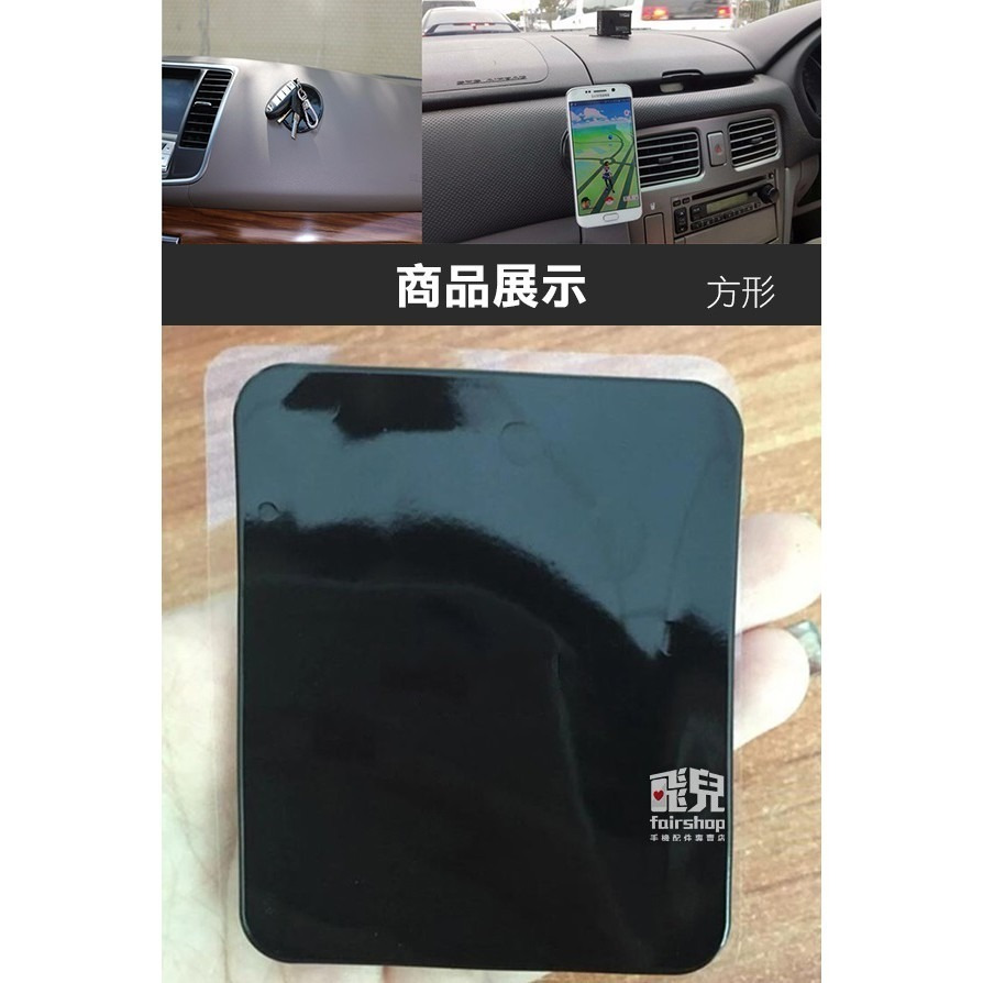 神奇反重力 膠墊 神奇膠墊 萬能貼 反重力貼黏膠 強力掛鉤 吸盤凝膠墊 防滑墊 奈米吸附 吸墊【飛兒】Z42-細節圖4