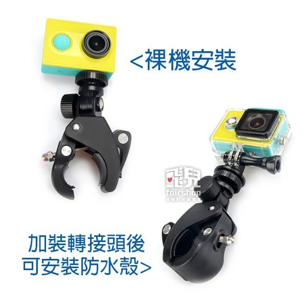 通用型 GoPro 9 10 腳踏車支架 快拆夾 XTGP73 專用 送轉接頭 夾子 三腳架轉接 自行車配件 快拆式【飛-細節圖3