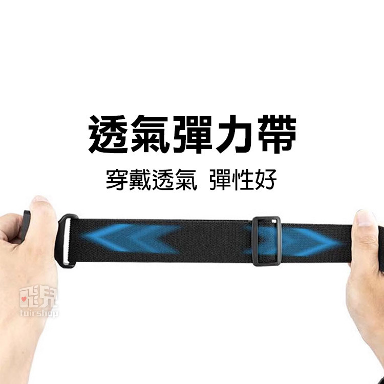 適應各種體型《GoPro 雙肩固定胸帶》GoPro Hero7/6/5/sjcam 固定帶 彈力固定帶【飛兒】Z31-細節圖3