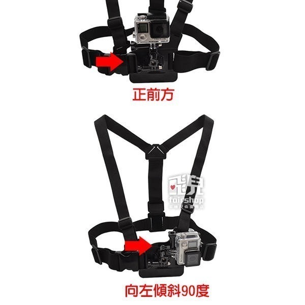 GoPro 雙/單肩固定胸帶 GoPro Hero7/6/5/sjcam 固定帶 肩膀固定 斜肩帶【飛兒】 Z31-細節圖3