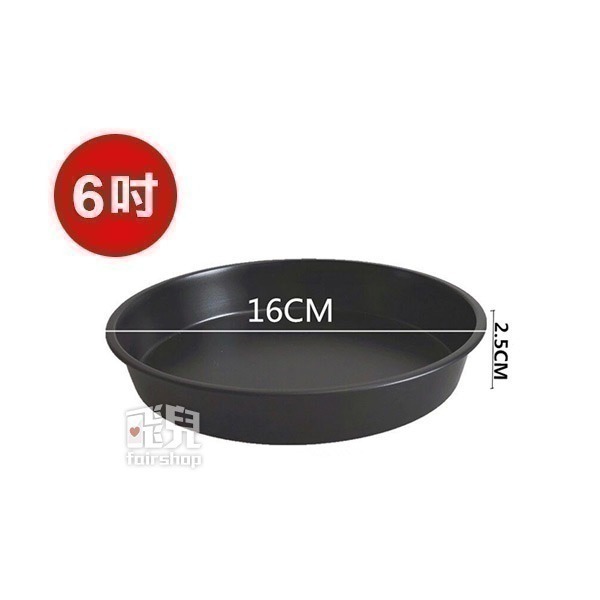 氣炸鍋烘烤籃 6吋/7吋/8吋/9吋 氣炸鍋配件 蛋糕籃 焗烤籃 烘烤鍋 蛋糕鍋 模具 籃子【飛兒】-細節圖7