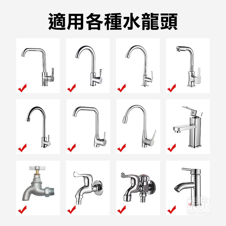 《水龍頭 防濺頭》節水器 起泡器 花灑過濾 加長延伸器 水龍頭加長 萬用 自由旋轉 省水器【飛兒】 8-6-84-細節圖6