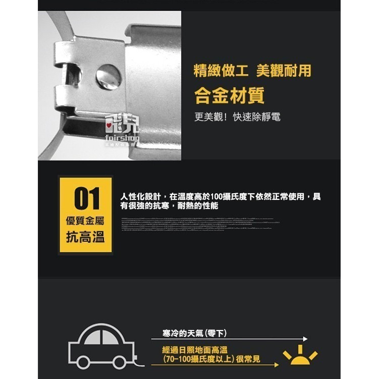 金屬鏈條靜電帶 四鏈條除靜電帶 汽車靜電帶 靜電消除靜電 金屬靜電條【飛兒】11-5-45-細節圖2
