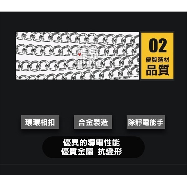 金屬鏈條靜電帶 四鏈條除靜電帶 汽車靜電帶 靜電消除靜電 金屬靜電條【飛兒】11-5-45-細節圖3